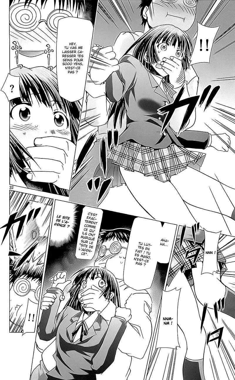 Denpa Kyoushi Chapitre 1 - Page 32