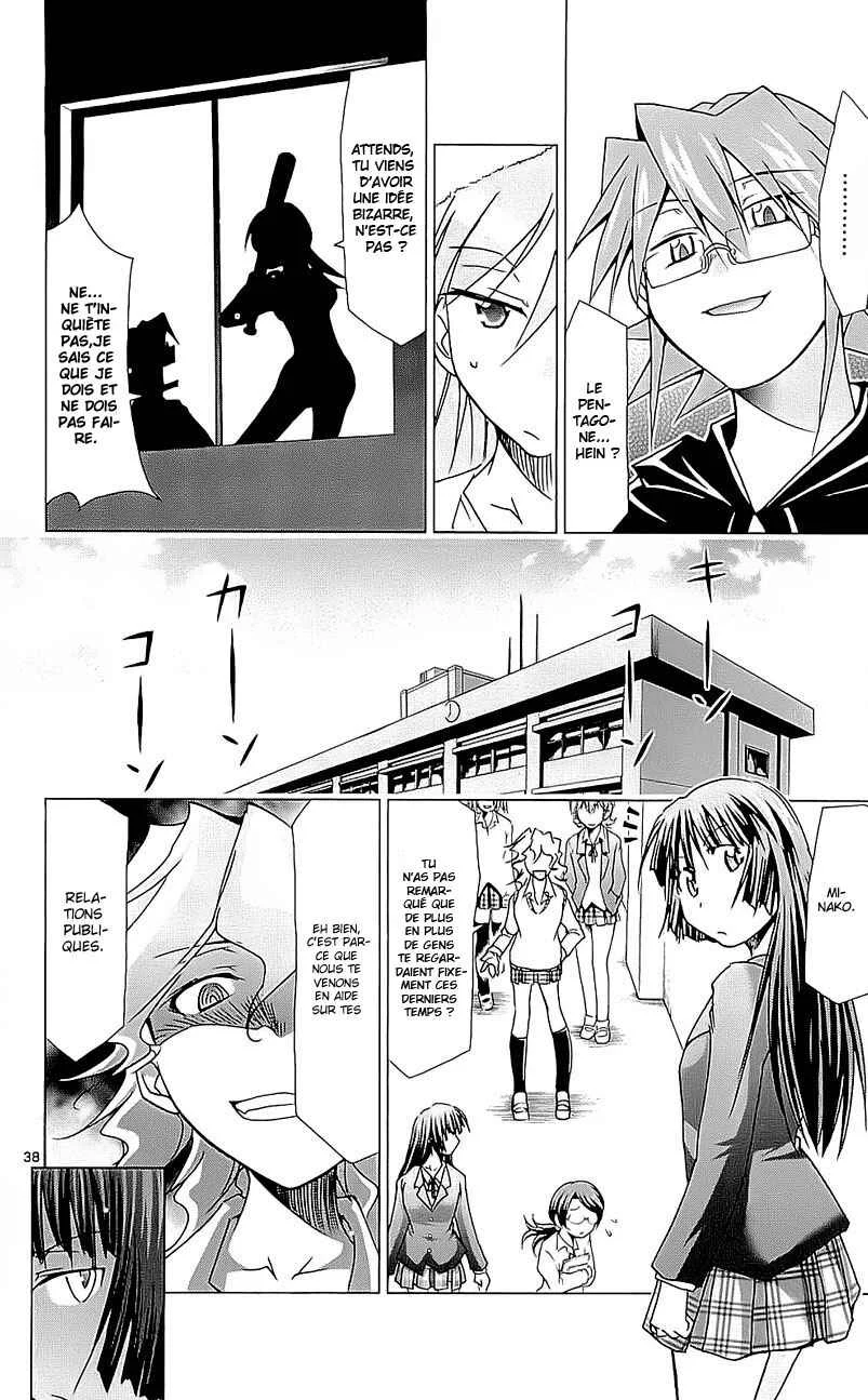 Denpa Kyoushi Chapitre 1 - Page 38