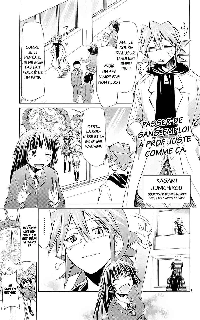 Denpa Kyoushi Chapitre 2 - Page 2