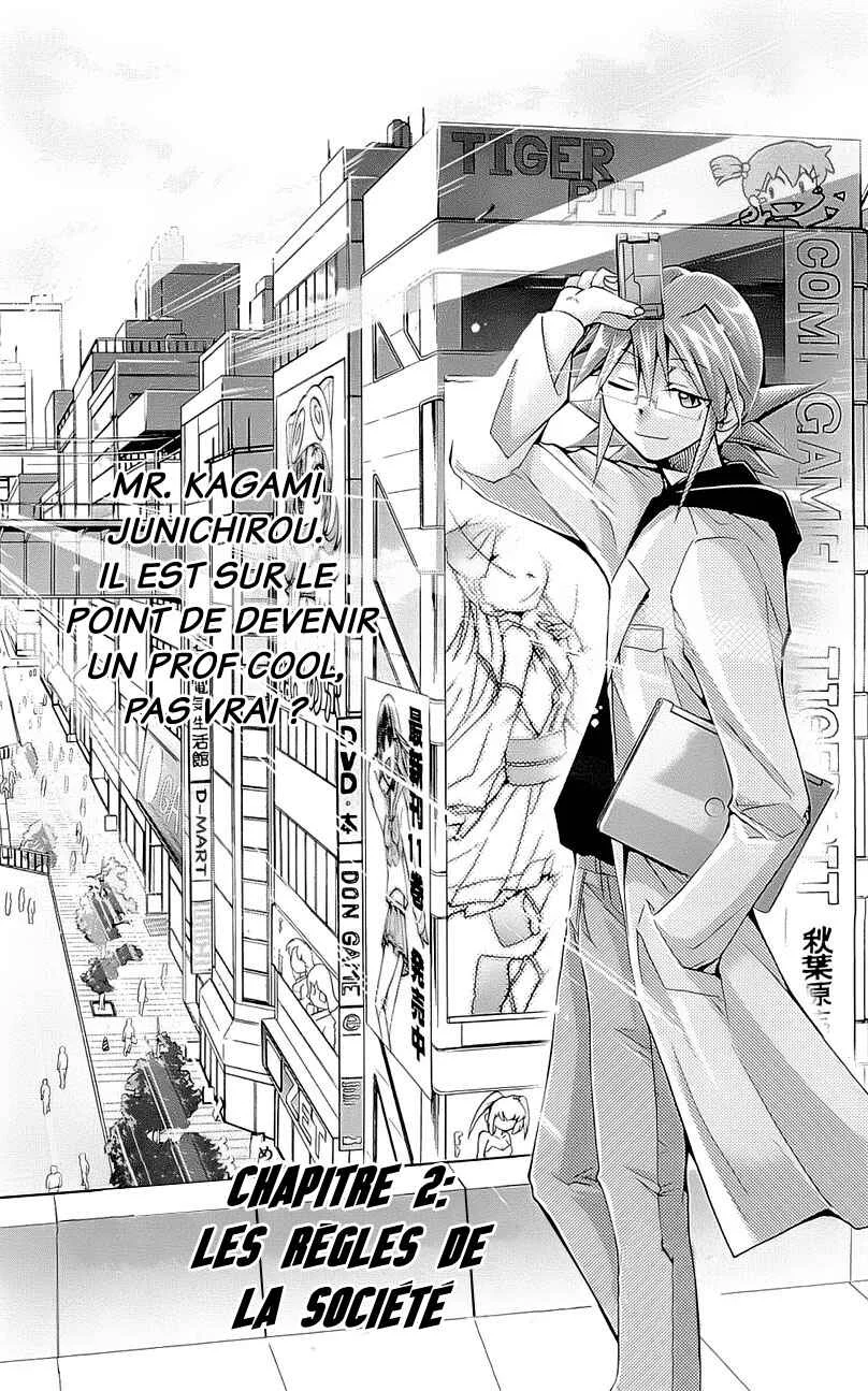 Denpa Kyoushi Chapitre 2 - Page 3