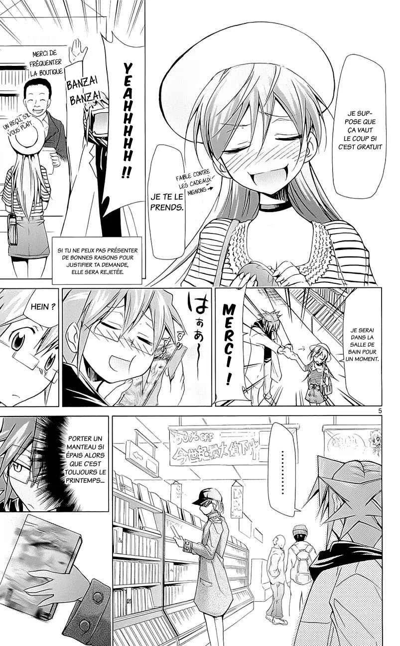 Denpa Kyoushi Chapitre 2 - Page 6