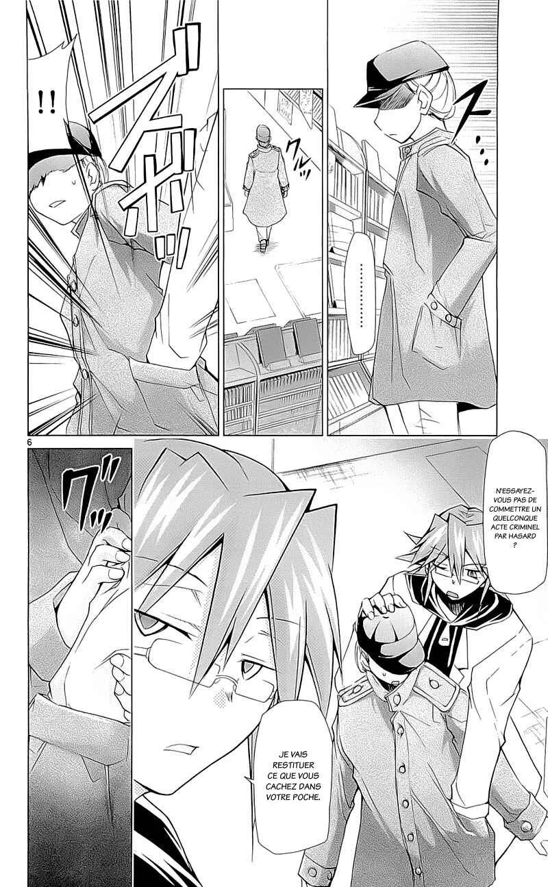 Denpa Kyoushi Chapitre 2 - Page 7