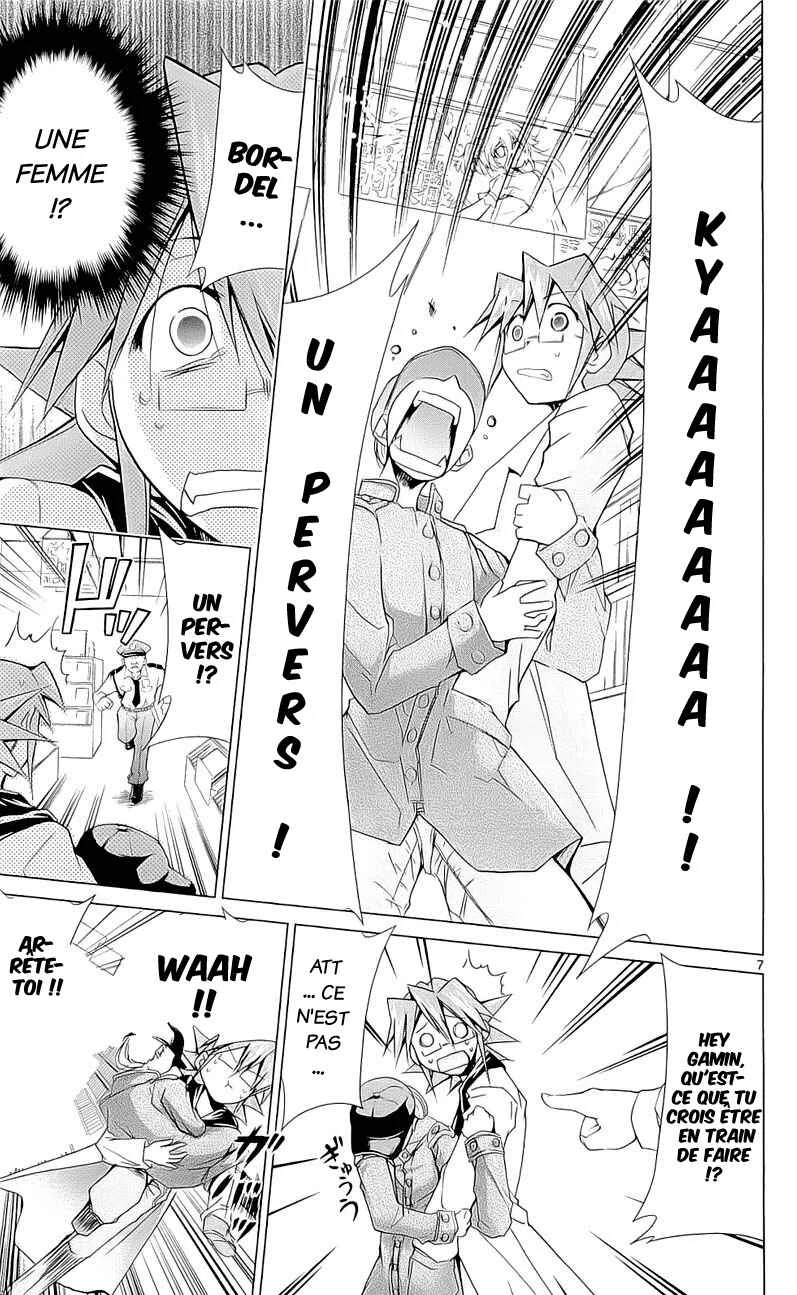 Denpa Kyoushi Chapitre 2 - Page 8