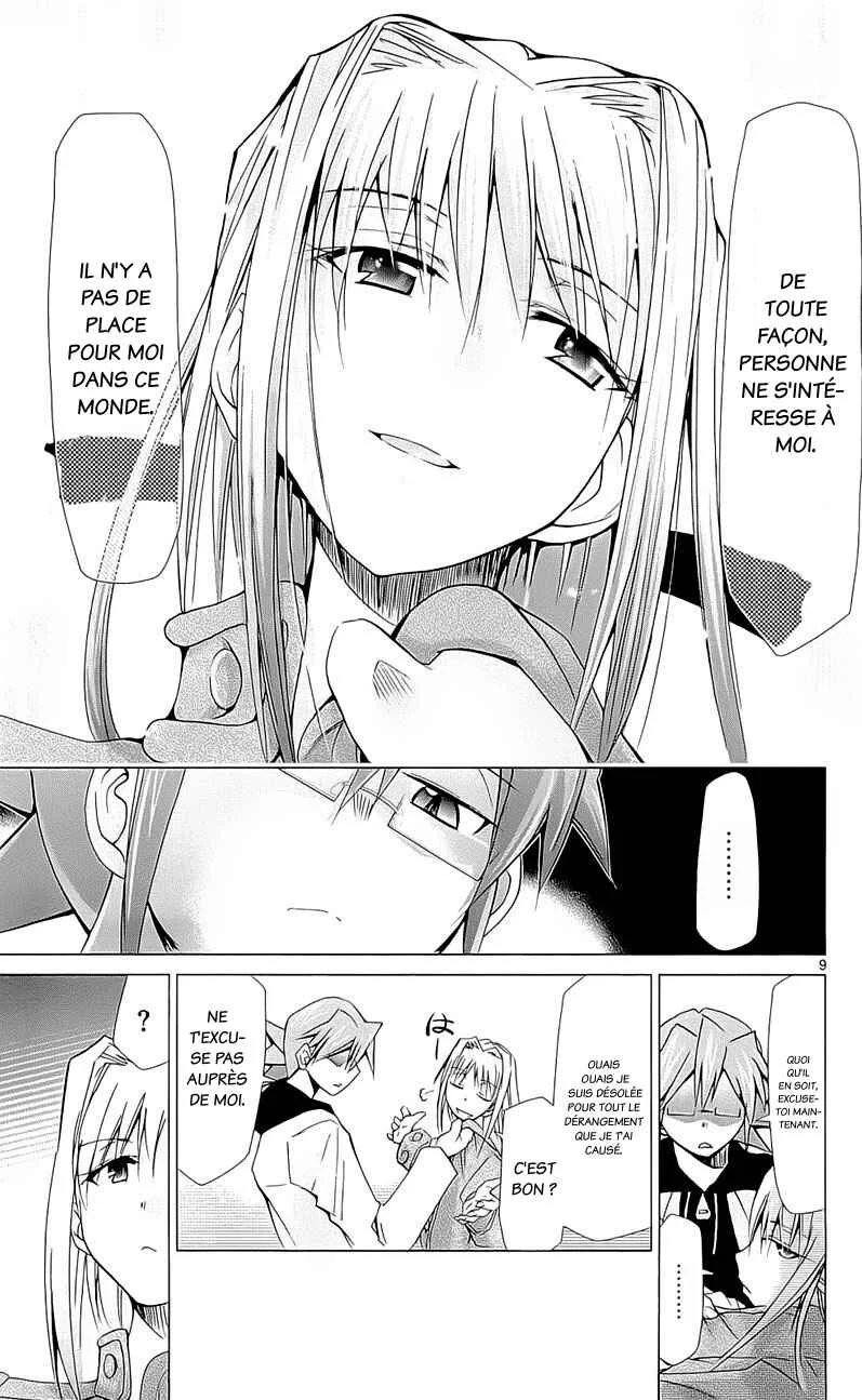 Denpa Kyoushi Chapitre 2 - Page 10