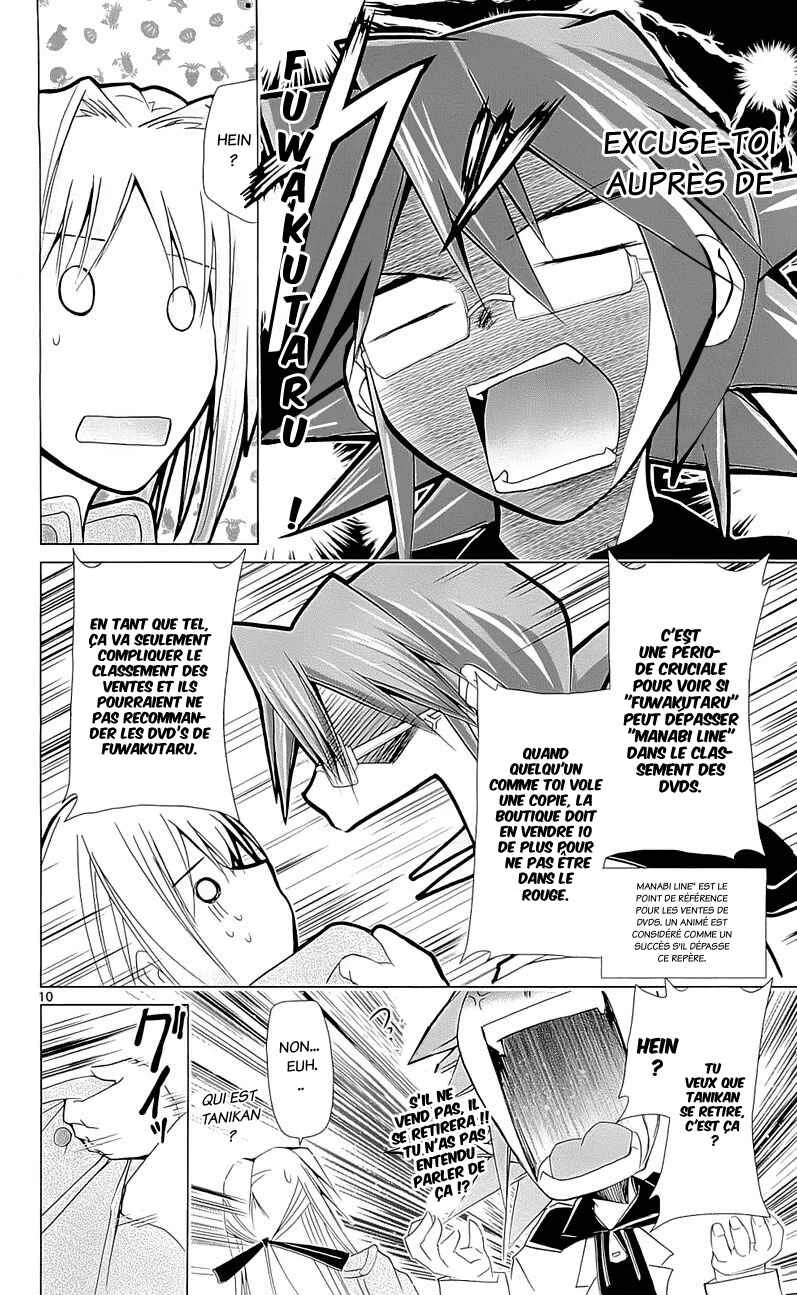Denpa Kyoushi Chapitre 2 - Page 11