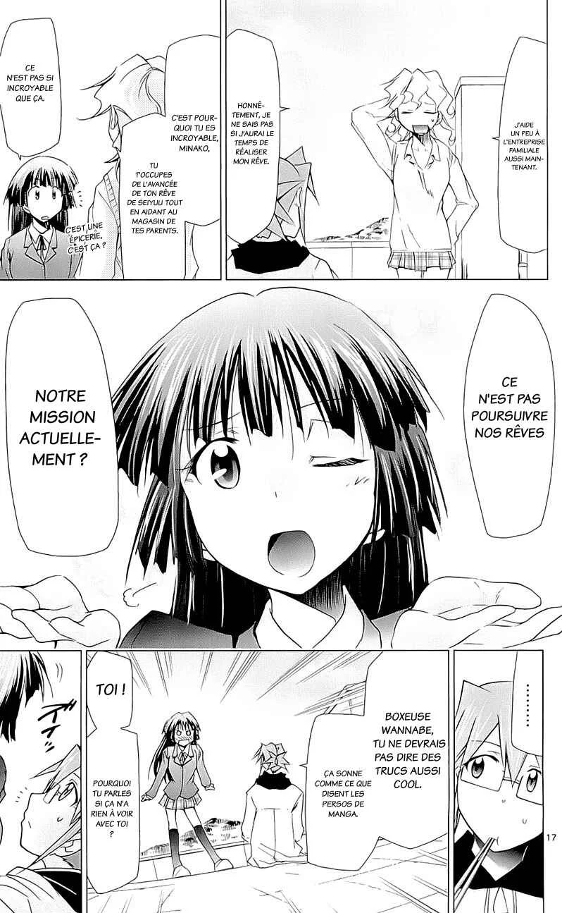 Denpa Kyoushi Chapitre 2 - Page 18