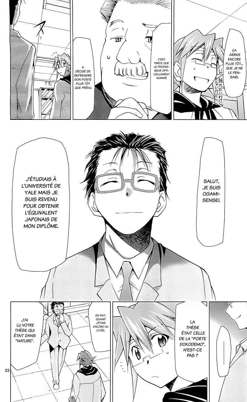 Denpa Kyoushi Chapitre 2 - Page 22