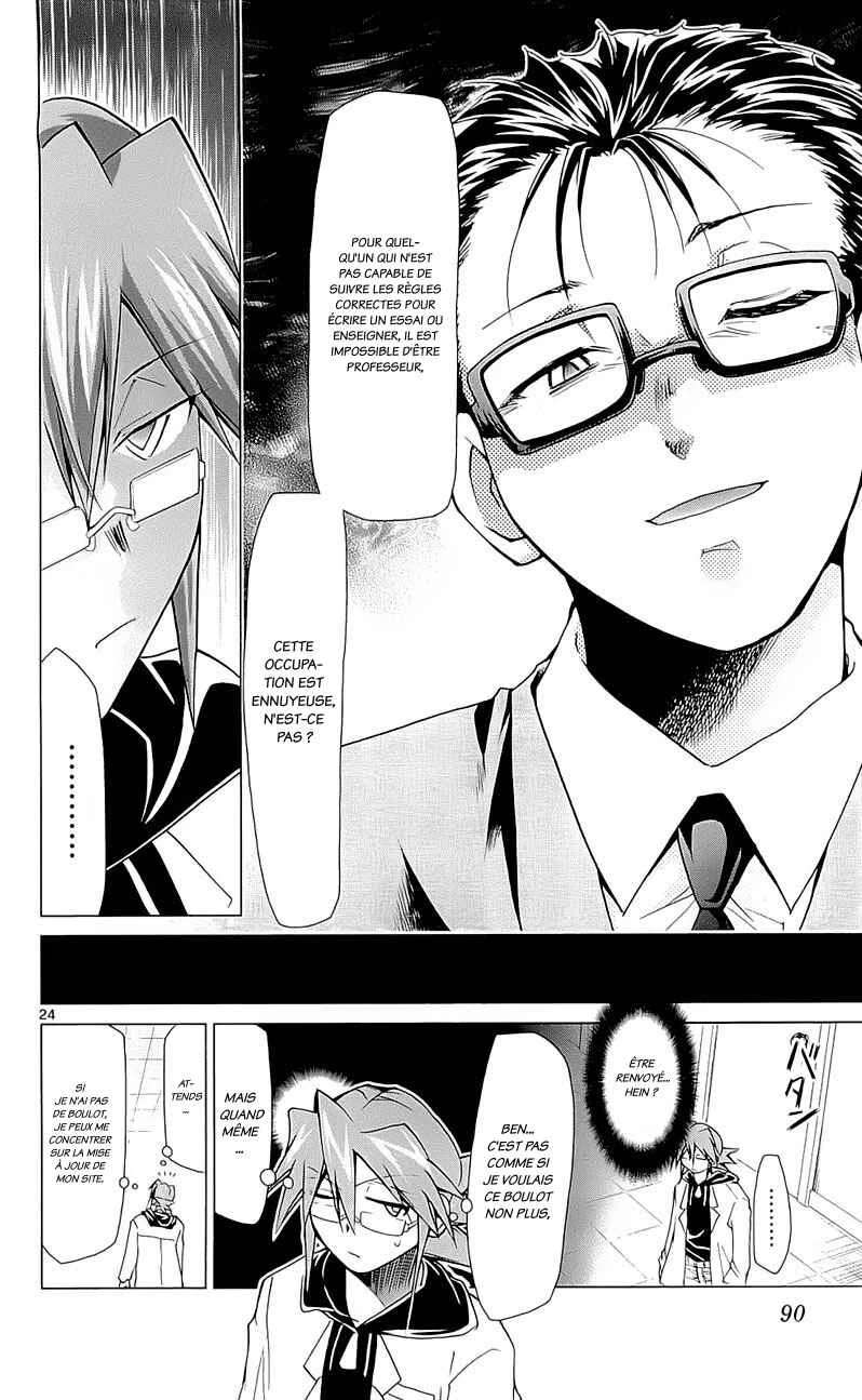 Denpa Kyoushi Chapitre 2 - Page 24