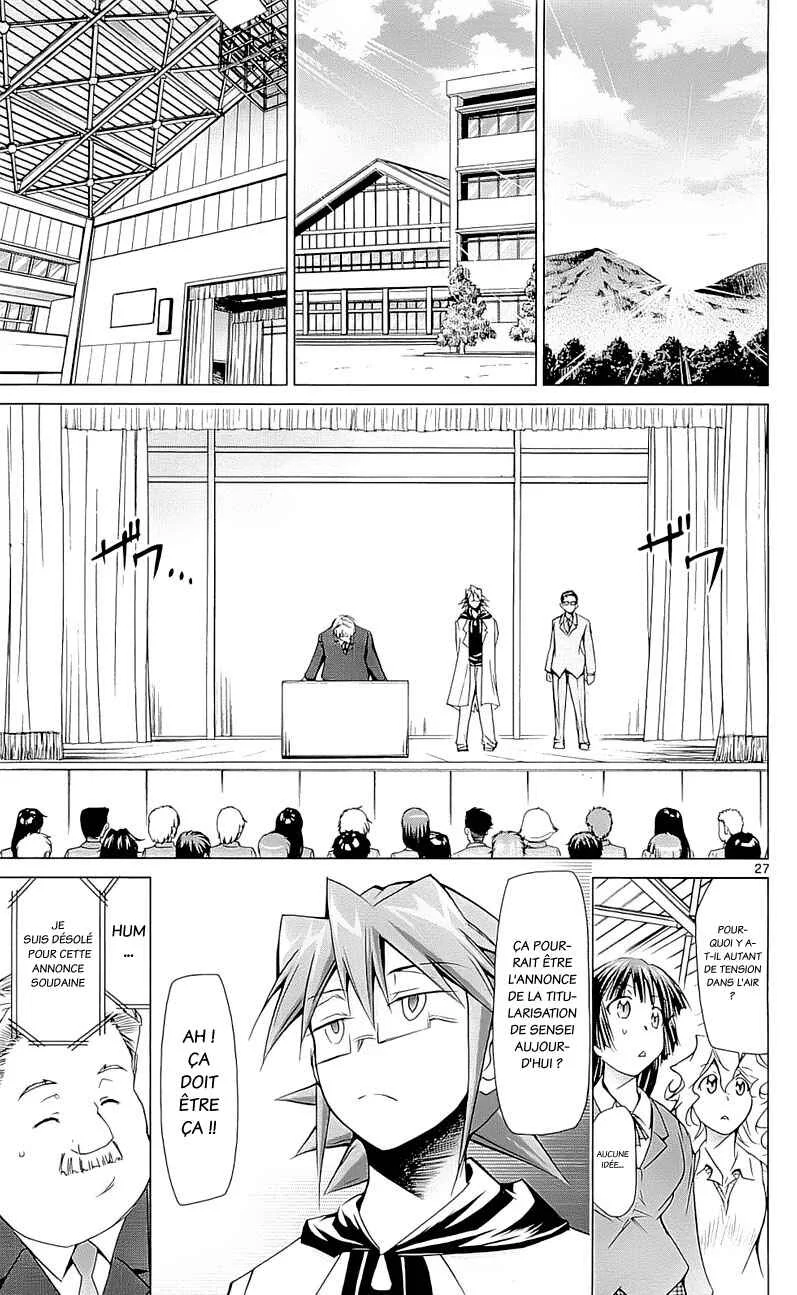 Denpa Kyoushi Chapitre 2 - Page 27