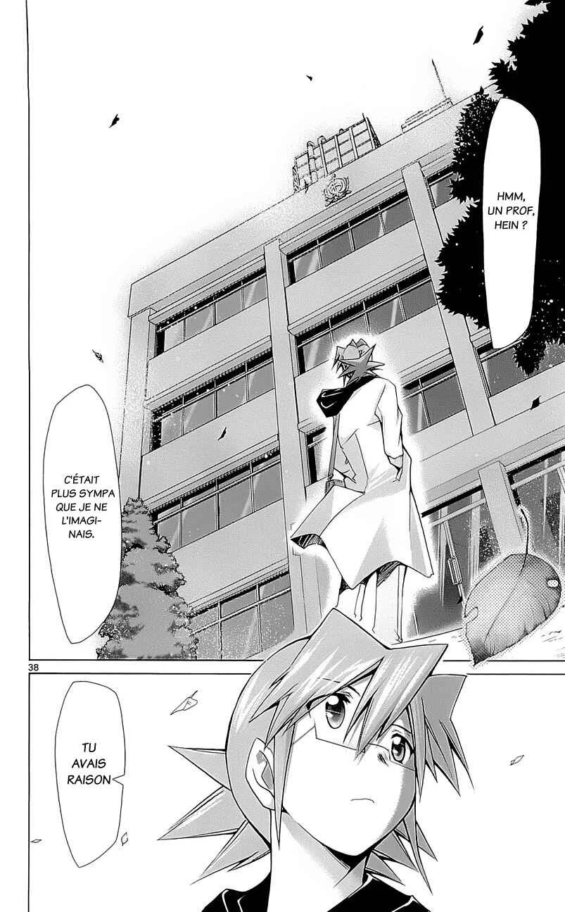 Denpa Kyoushi Chapitre 2 - Page 38