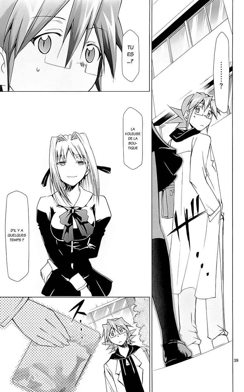 Denpa Kyoushi Chapitre 2 - Page 39
