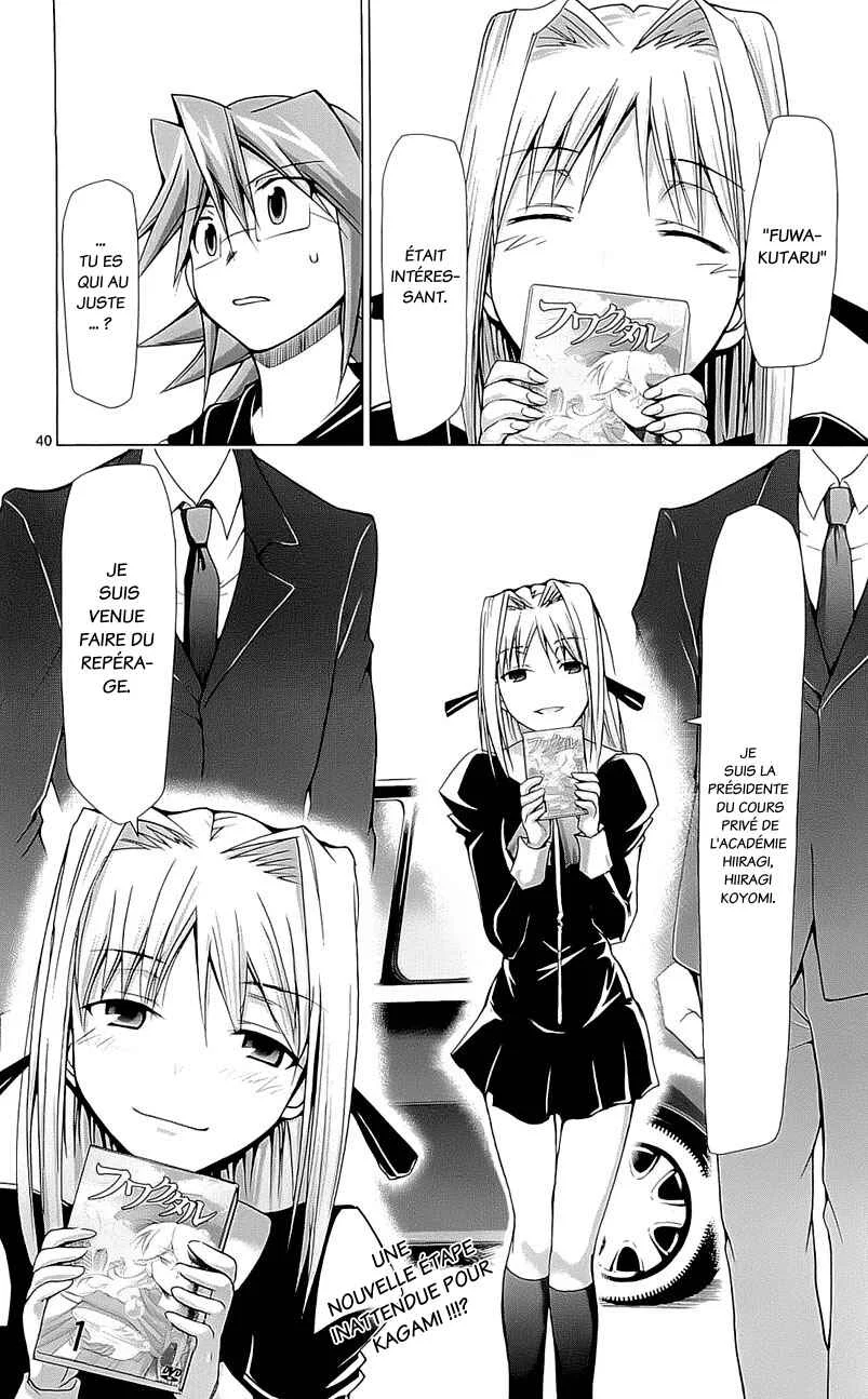 Denpa Kyoushi Chapitre 2 - Page 40