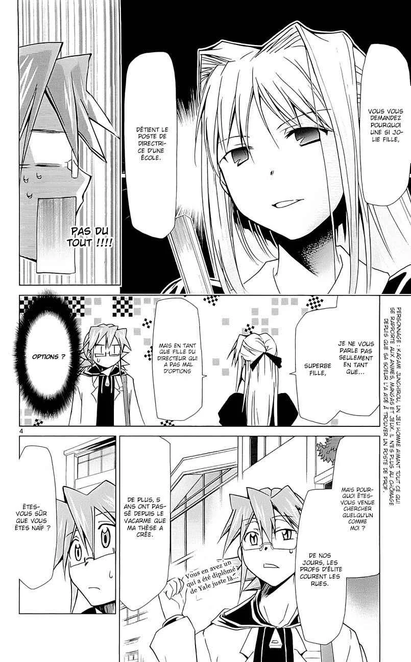 Denpa Kyoushi Chapitre 3 - Page 5