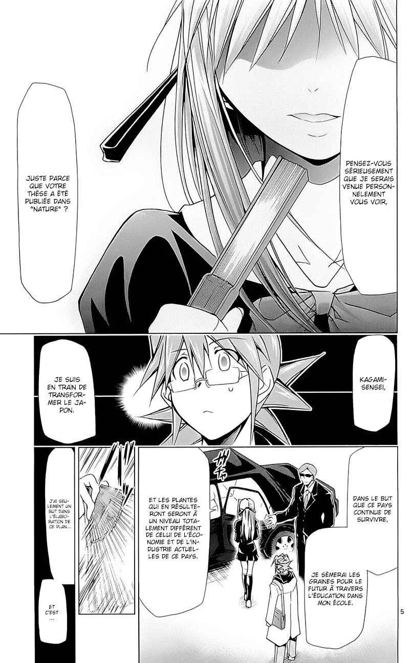 Denpa Kyoushi Chapitre 3 - Page 6