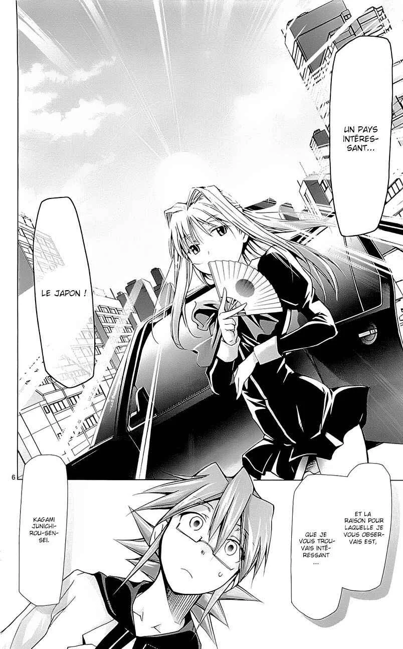 Denpa Kyoushi Chapitre 3 - Page 7