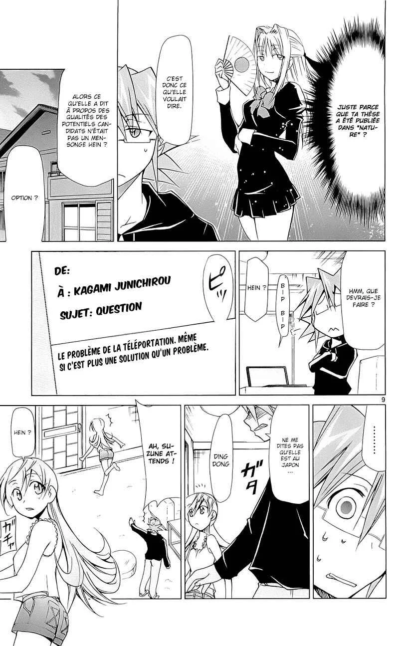 Denpa Kyoushi Chapitre 3 - Page 10