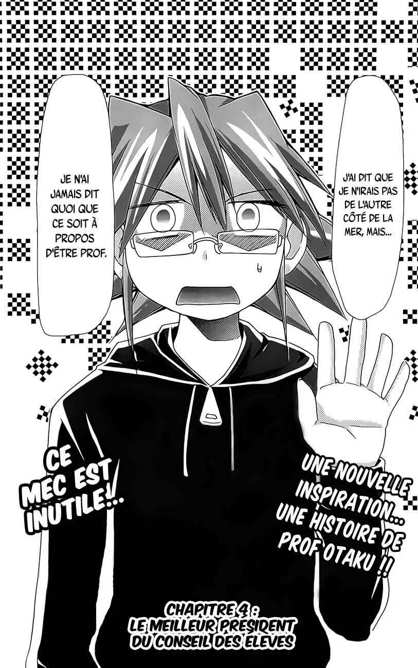 Denpa Kyoushi Chapitre 4 - Page 3