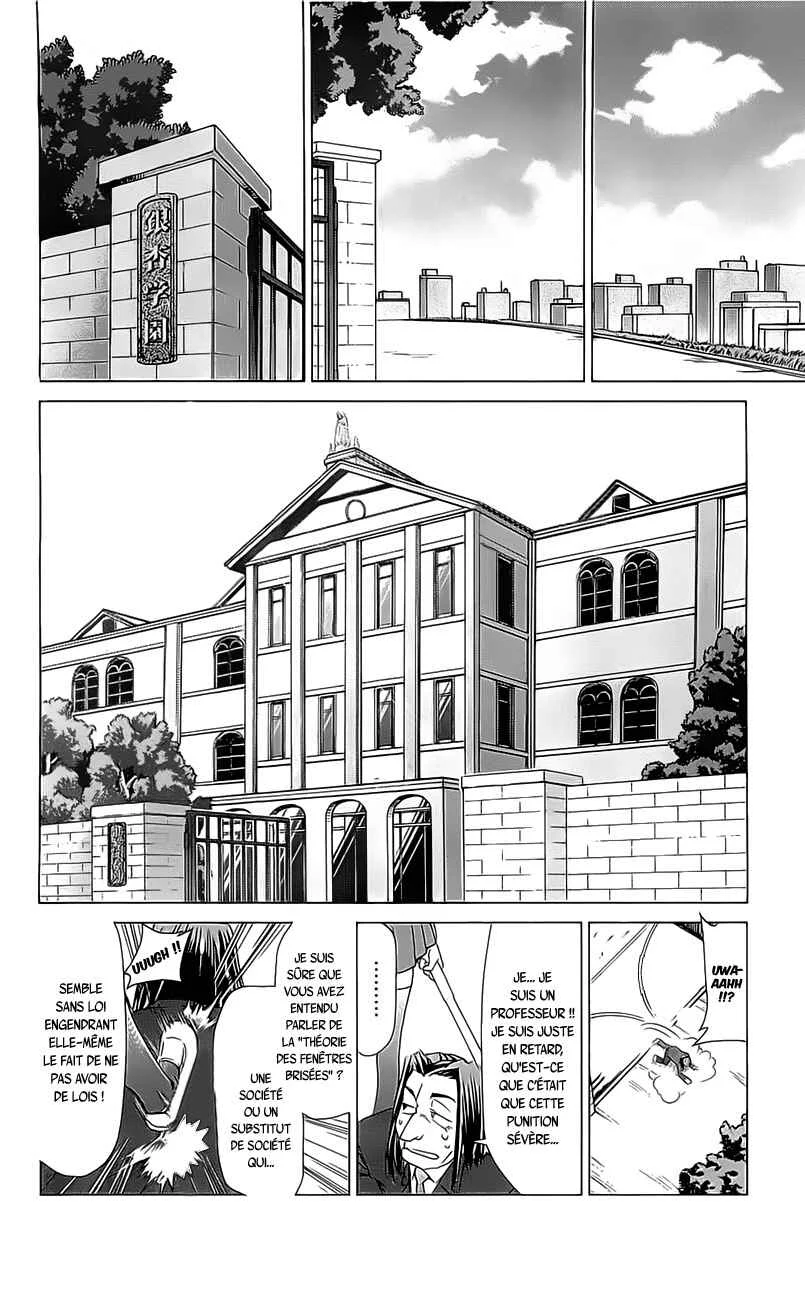 Denpa Kyoushi Chapitre 4 - Page 7