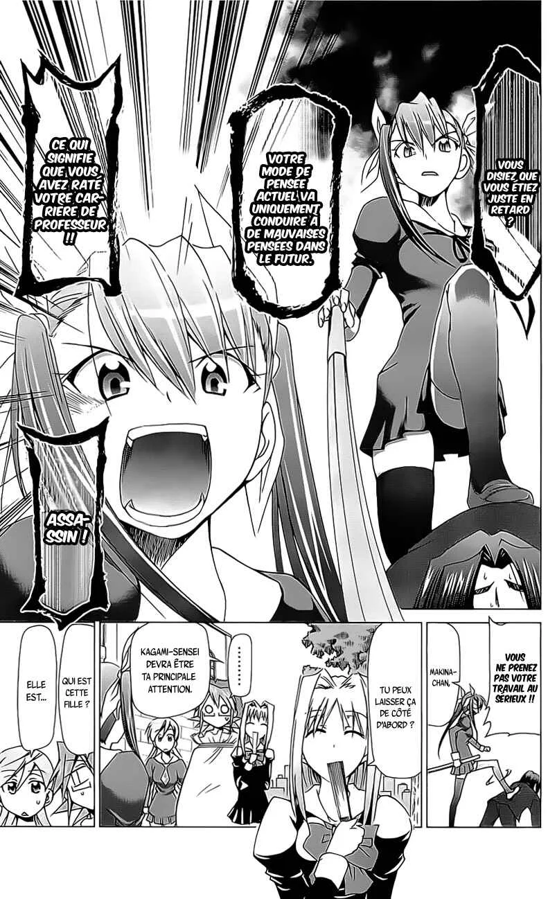 Denpa Kyoushi Chapitre 4 - Page 8