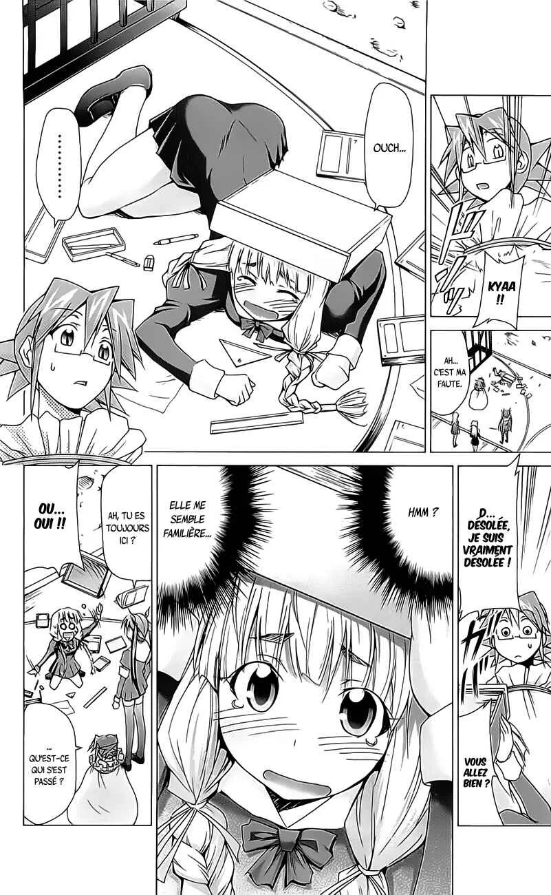 Denpa Kyoushi Chapitre 4 - Page 13