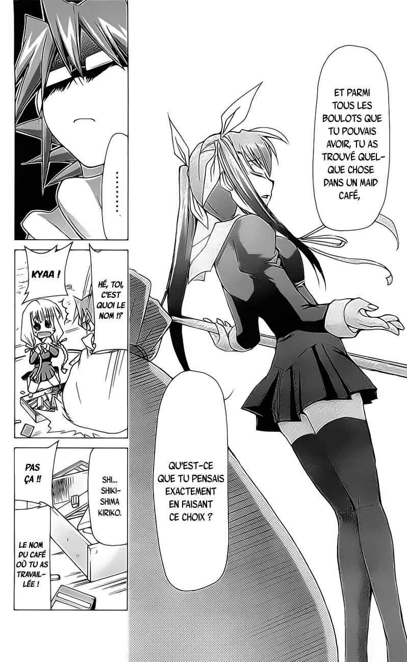 Denpa Kyoushi Chapitre 4 - Page 15