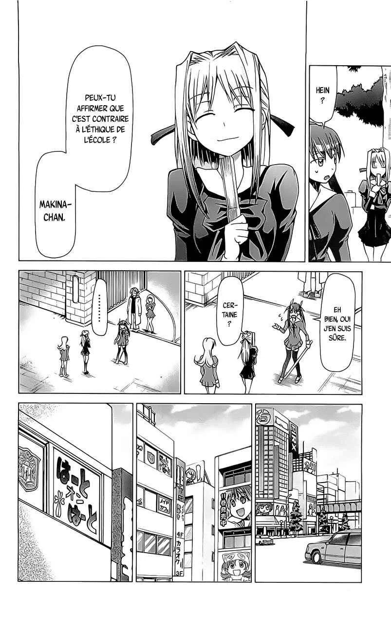 Denpa Kyoushi Chapitre 5 - Page 5