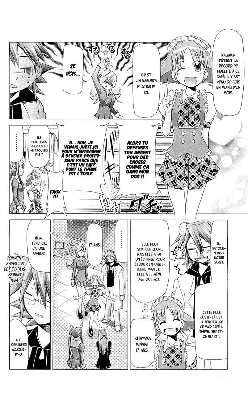 Denpa Kyoushi Chapitre 5 - Page 7