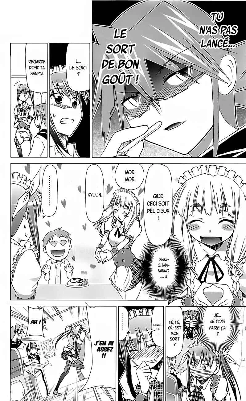 Denpa Kyoushi Chapitre 5 - Page 11