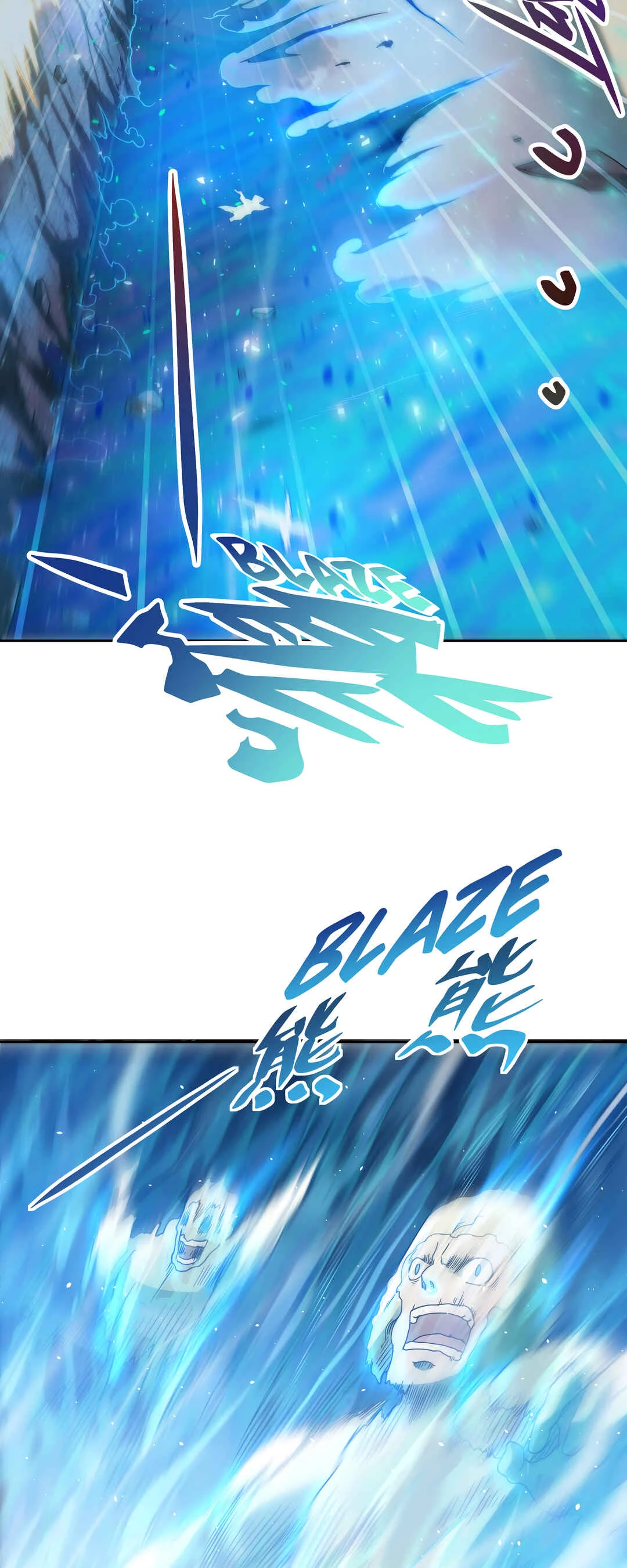 Despite Coming From the Abyss, I Will Save Humanity Chapitre 2: La fille de l'Abysse - Page 7