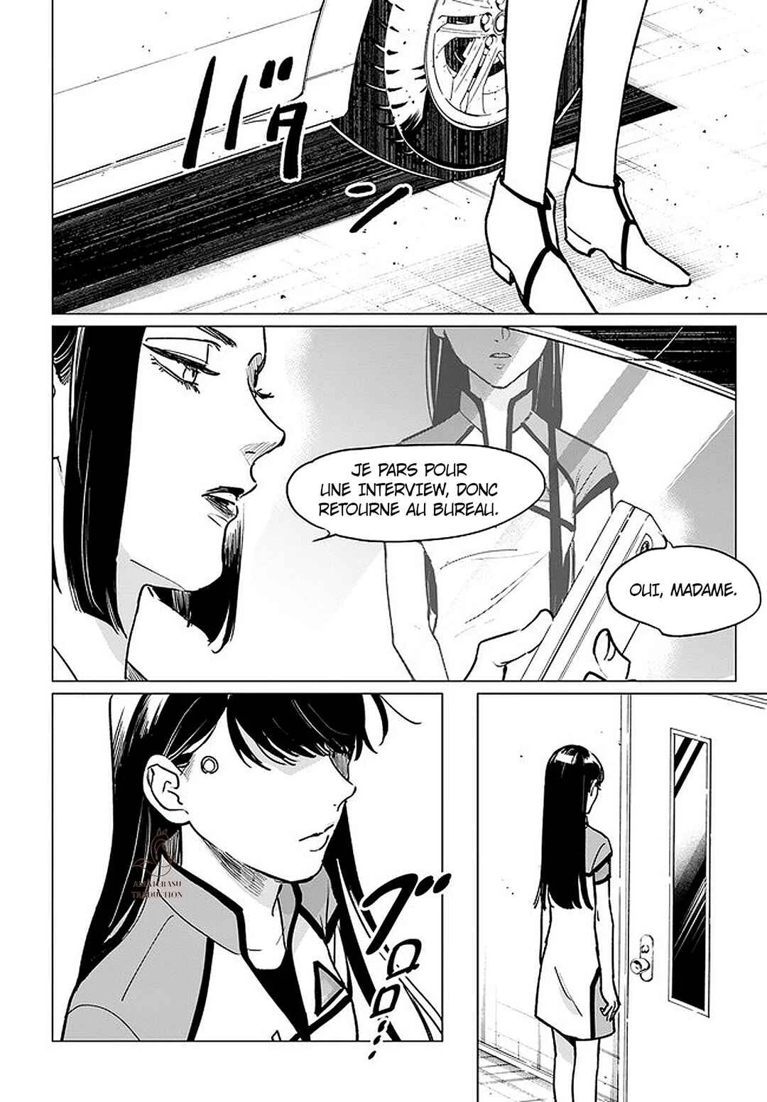 Detroit: Become Human - Tokyo Stories Chapitre 3: Chapitre 3 - Page 4