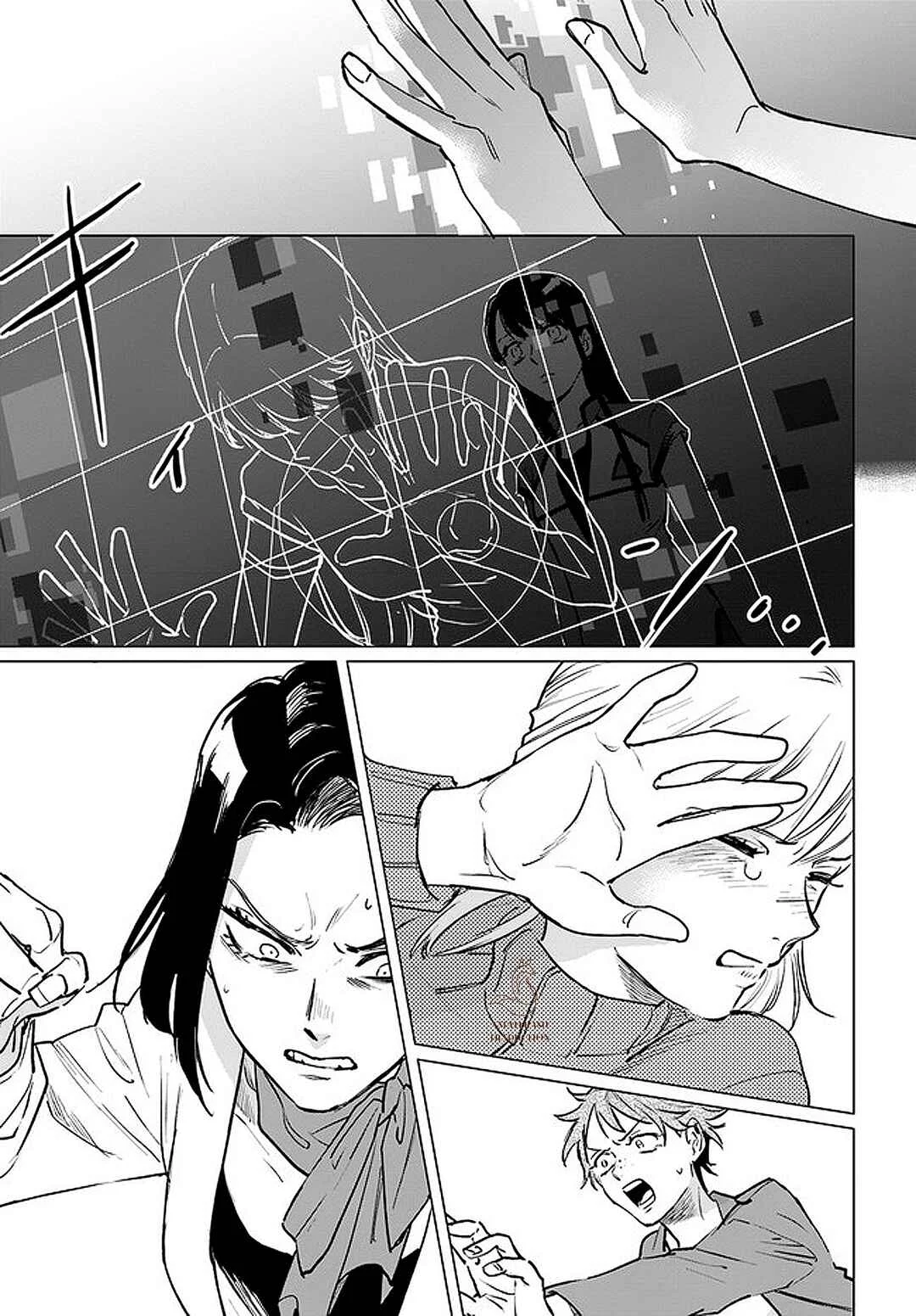 Detroit: Become Human - Tokyo Stories Chapitre 4: Chapitre 4 - Page 15