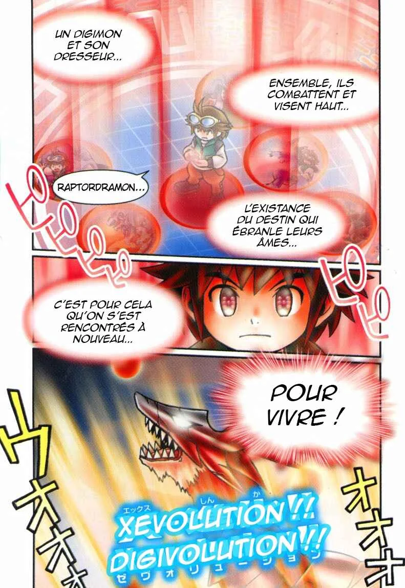 Digimon Chronicle Chapitre 2: Pendulum X1.5 - Page 4