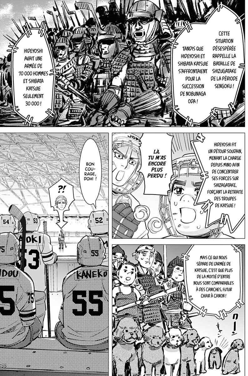 Dogsred Chapitre 3: La dernière équipe de Hockey du collège Miyamori - Page 3