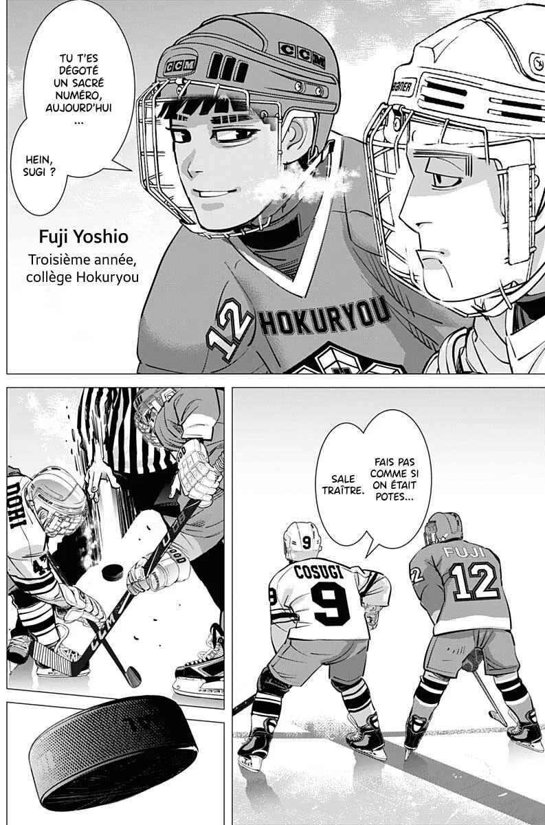 Dogsred Chapitre 3: La dernière équipe de Hockey du collège Miyamori - Page 6