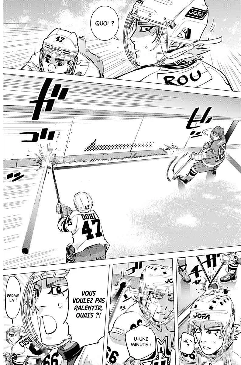 Dogsred Chapitre 3: La dernière équipe de Hockey du collège Miyamori - Page 8