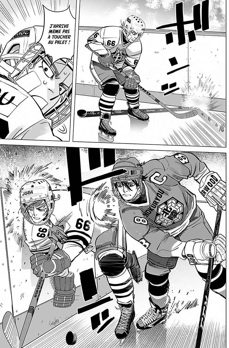 Dogsred Chapitre 3: La dernière équipe de Hockey du collège Miyamori - Page 9