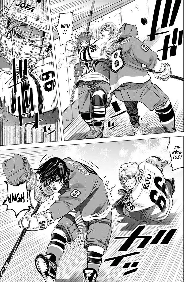 Dogsred Chapitre 3: La dernière équipe de Hockey du collège Miyamori - Page 11