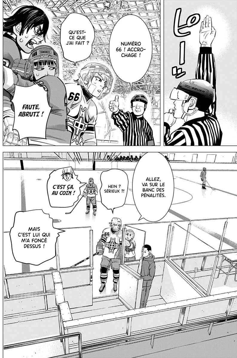 Dogsred Chapitre 3: La dernière équipe de Hockey du collège Miyamori - Page 12