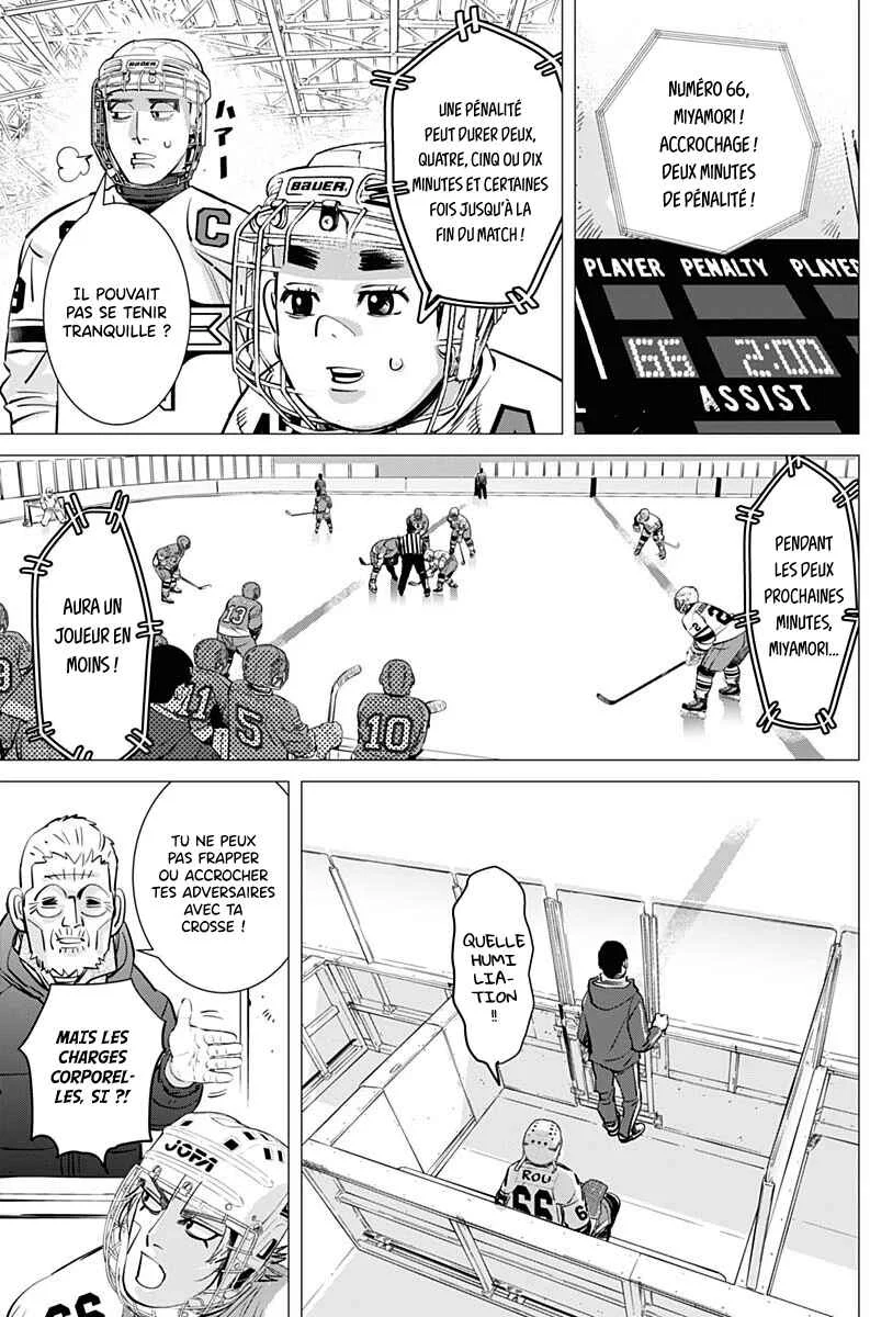 Dogsred Chapitre 3: La dernière équipe de Hockey du collège Miyamori - Page 13