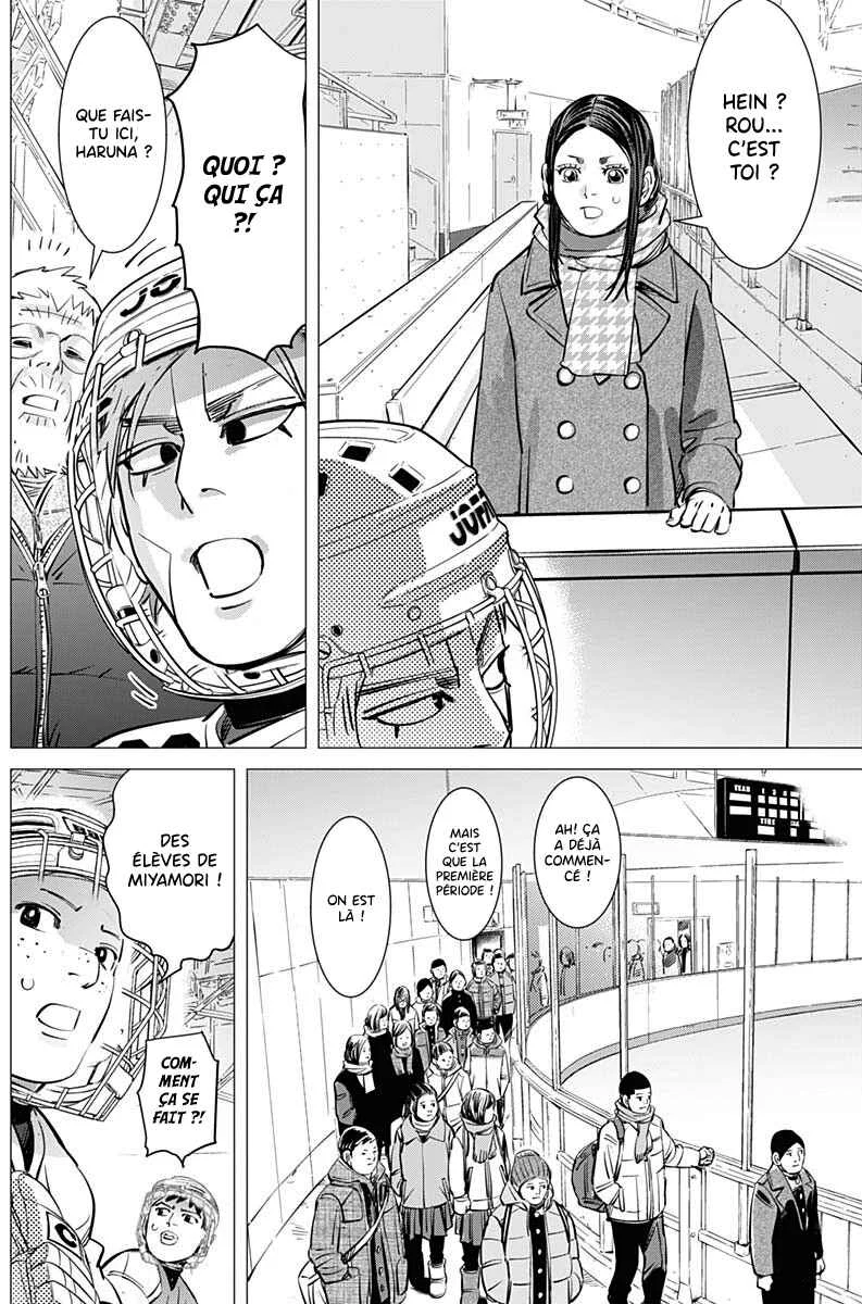 Dogsred Chapitre 3: La dernière équipe de Hockey du collège Miyamori - Page 14