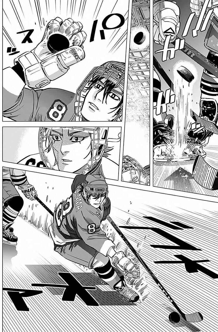 Dogsred Chapitre 3: La dernière équipe de Hockey du collège Miyamori - Page 16