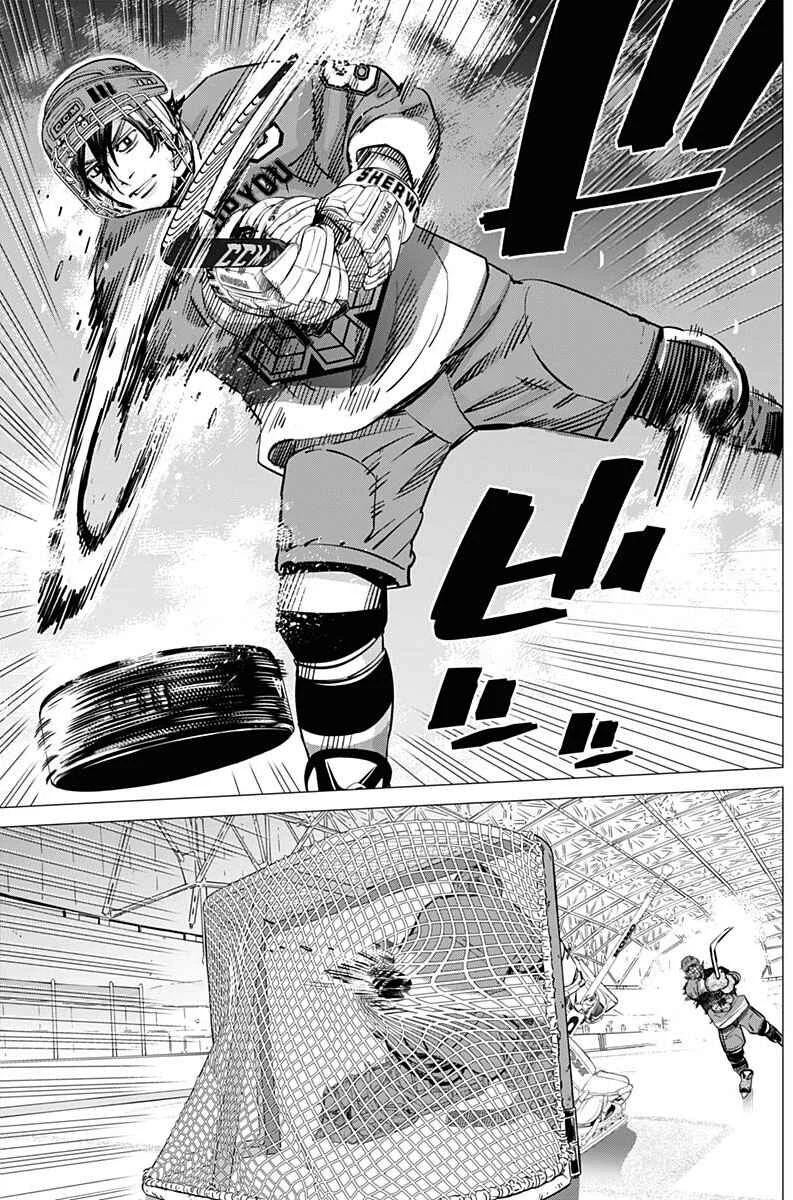 Dogsred Chapitre 3: La dernière équipe de Hockey du collège Miyamori - Page 17