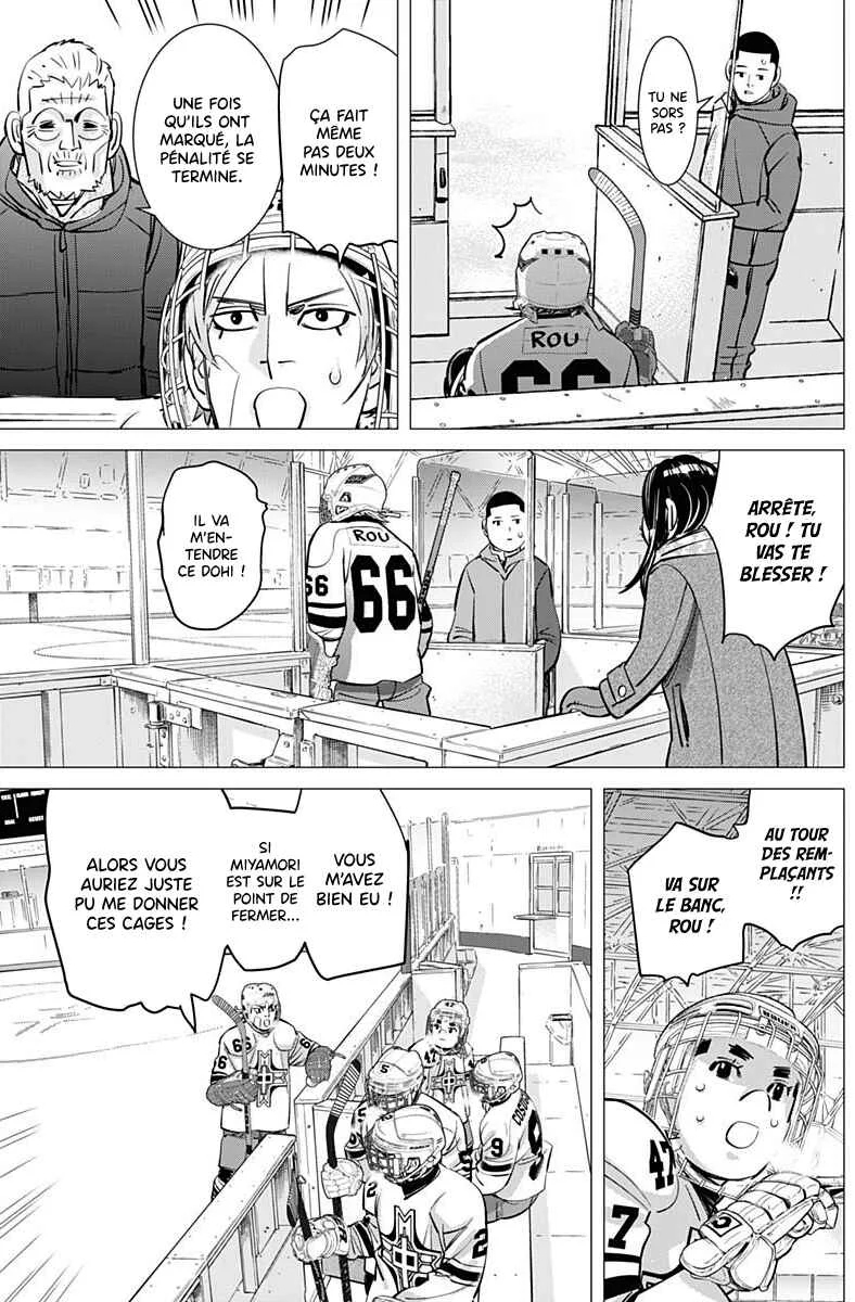 Dogsred Chapitre 3: La dernière équipe de Hockey du collège Miyamori - Page 19