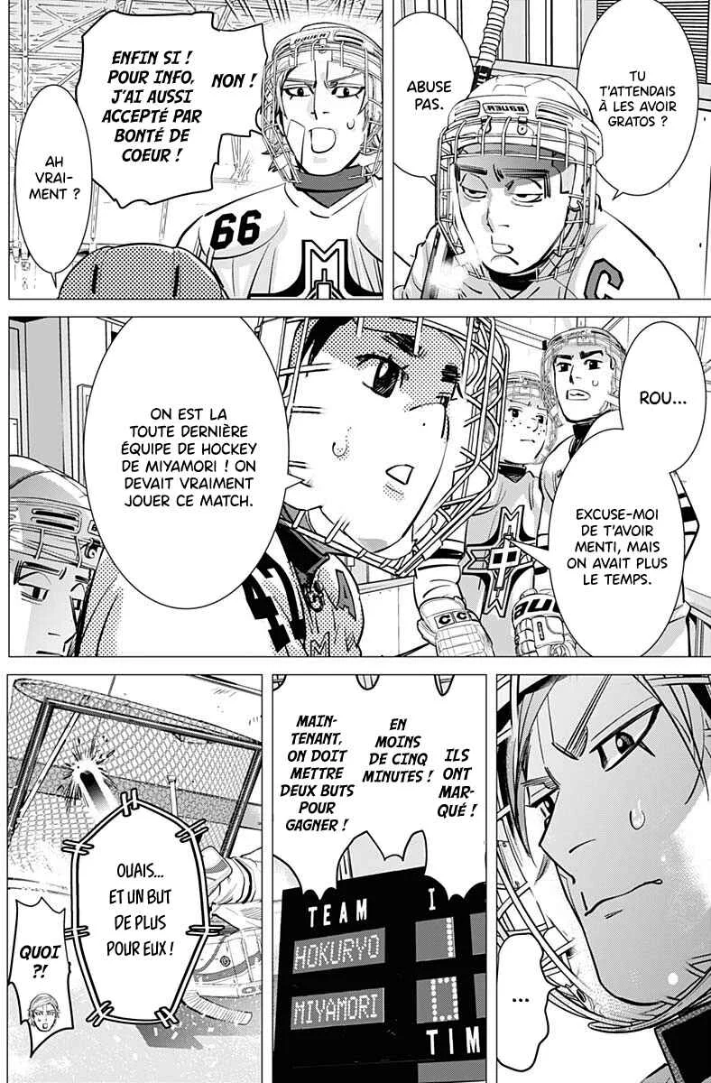 Dogsred Chapitre 3: La dernière équipe de Hockey du collège Miyamori - Page 20