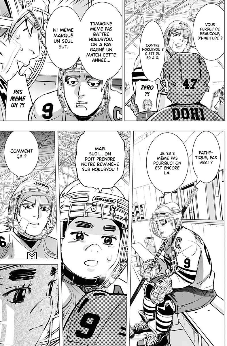 Dogsred Chapitre 3: La dernière équipe de Hockey du collège Miyamori - Page 21