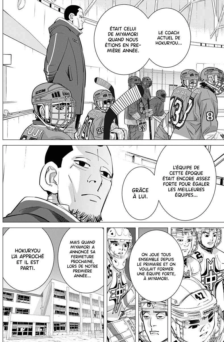 Dogsred Chapitre 3: La dernière équipe de Hockey du collège Miyamori - Page 22
