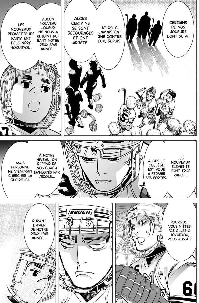 Dogsred Chapitre 3: La dernière équipe de Hockey du collège Miyamori - Page 23