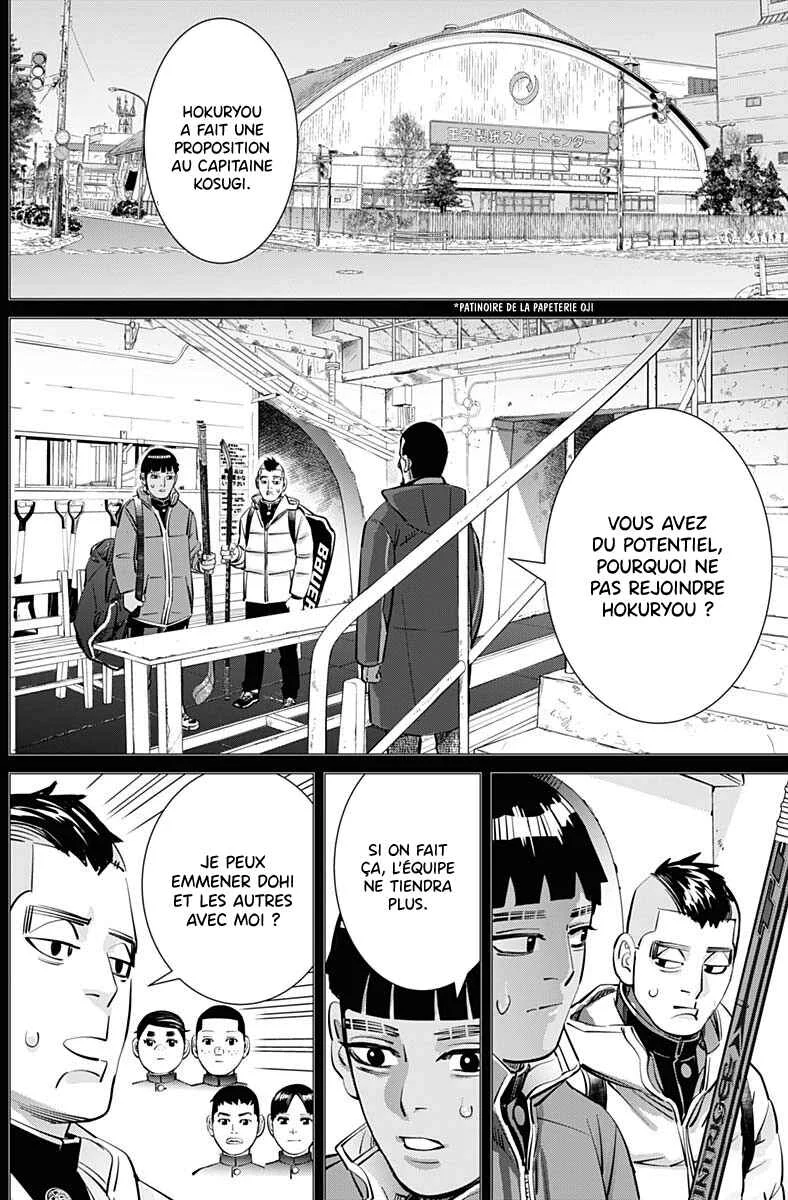 Dogsred Chapitre 3: La dernière équipe de Hockey du collège Miyamori - Page 24