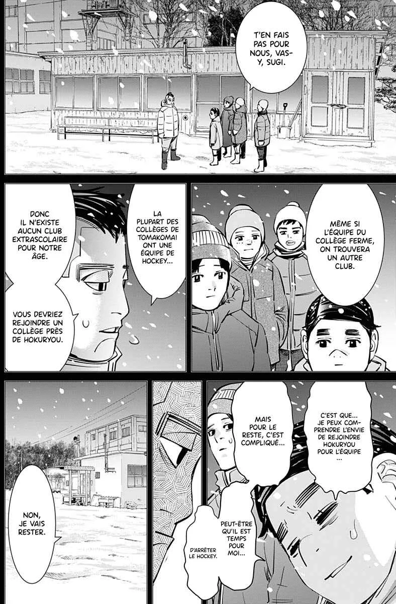 Dogsred Chapitre 3: La dernière équipe de Hockey du collège Miyamori - Page 26