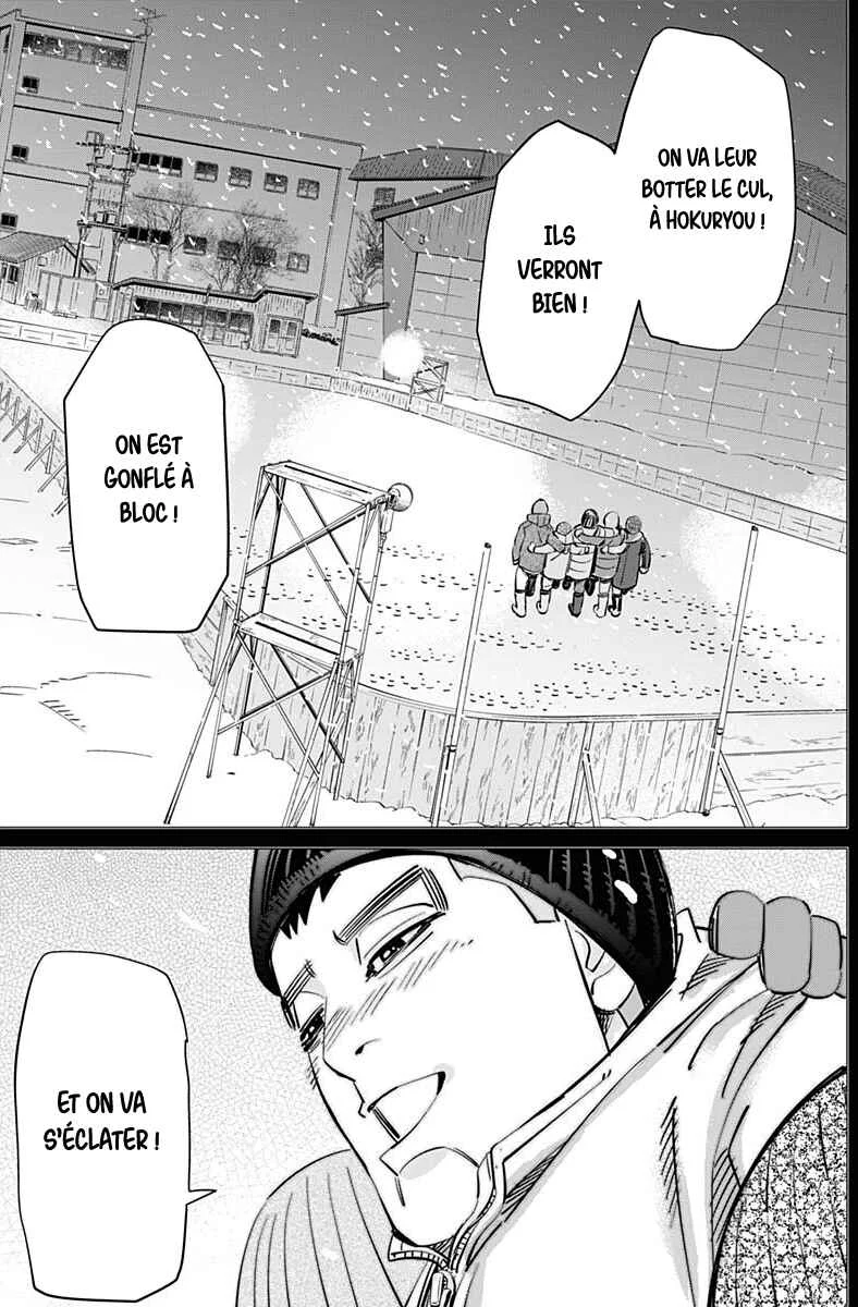 Dogsred Chapitre 3: La dernière équipe de Hockey du collège Miyamori - Page 27